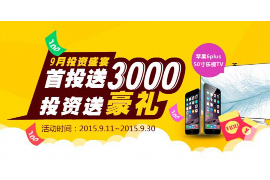 庆阳工资清欠服务